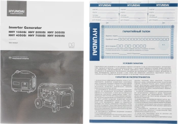 Генератор Hyundai HHY 1050Si