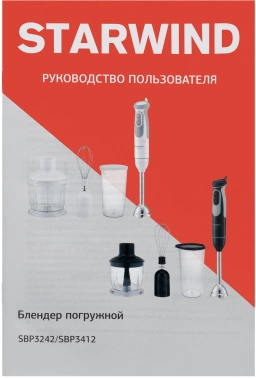 Блендер погружной Starwind SBP3242