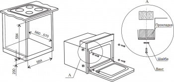 Духовой шкаф Электрический Weissgauff EOV 206 SB
