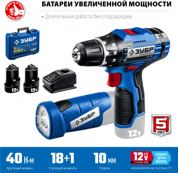 Дрель-шуруповерт Зубр DL-121-22F