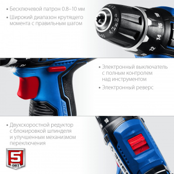 Дрель-шуруповерт Зубр DL-121-22F