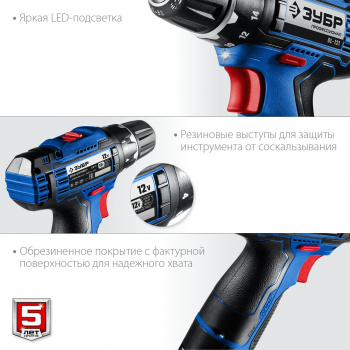Дрель-шуруповерт Зубр DL-121-22F