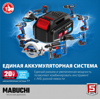 Дрель-шуруповерт Зубр DL-201-22