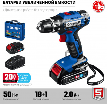 Дрель-шуруповерт Зубр DL-201-22