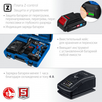 Дрель-шуруповерт Зубр DL-201-22