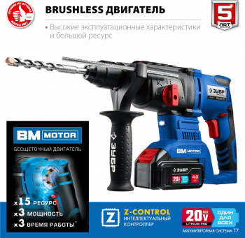 Перфоратор Зубр PB-260-42