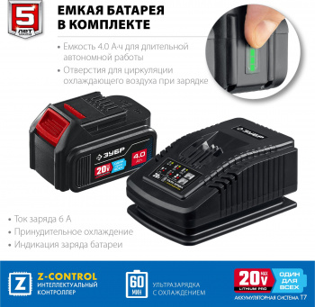 Перфоратор Зубр PB-260-42