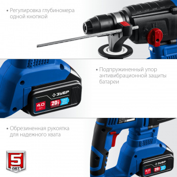 Перфоратор Зубр PB-260-42