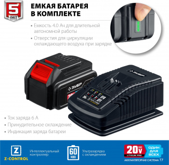 Сабельная пила Зубр Профессионал SPB-180-41