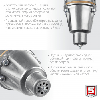 Насос садовый Зубр Родничок-Н НВН-25