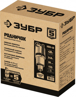 Насос садовый Зубр Родничок-Н НВН-40