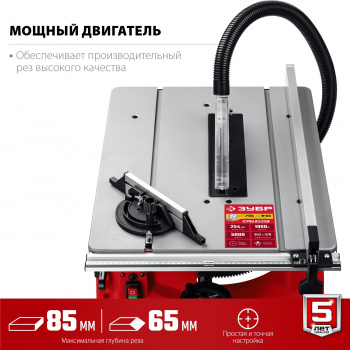 Станок распиловочный Зубр  СРЦ-254с