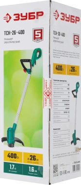 Триммер электрический Зубр ТСН-26-400