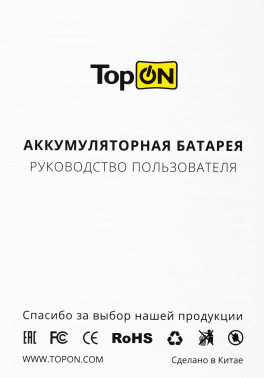 Блок питания TopON TOP-ASUX42