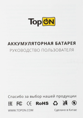 Блок питания TopON TOP-SN120