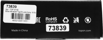Блок питания TopON TOP-SY05