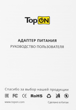 Блок питания TopON TOP-SY05