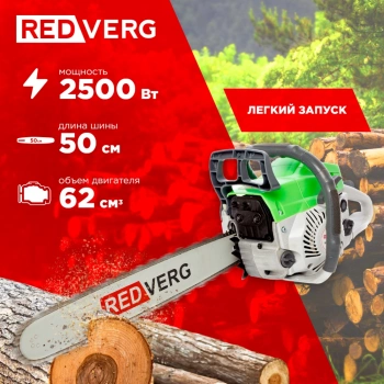 Бензопила RedVerg  RD-GC62-20