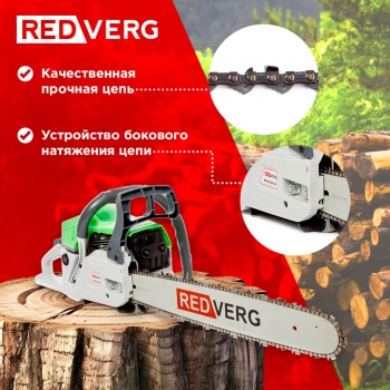 Бензопила RedVerg  RD-GC62-20