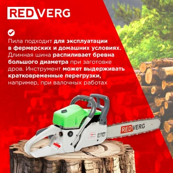 Бензопила RedVerg  RD-GC62-20