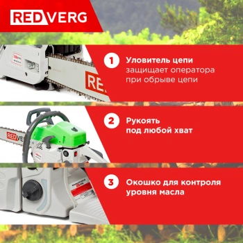 Бензопила RedVerg  RD-GC62-20