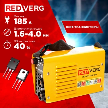 Сварочный аппарат RedVerg RD-WM 185MINI