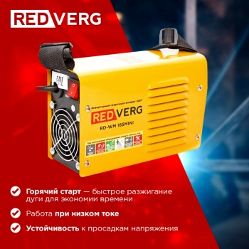 Сварочный аппарат RedVerg RD-WM 185MINI
