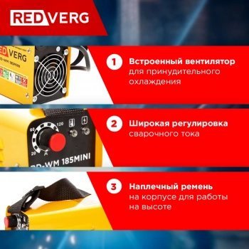 Сварочный аппарат RedVerg RD-WM 185MINI