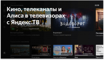 Телевизор LED BBK 50