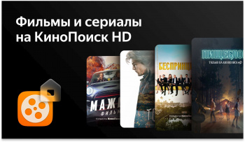Телевизор LED BBK 50