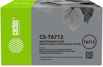 Бункер Cactus  CS-T6712