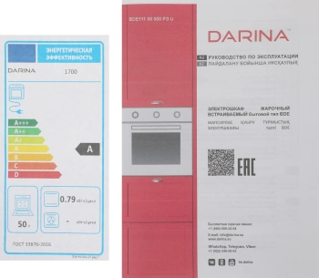 Духовой шкаф Электрический Darina BO 1700 At