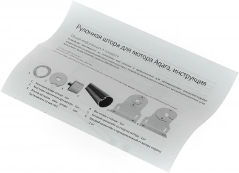 Умная штора Aqara  РШ120Б00