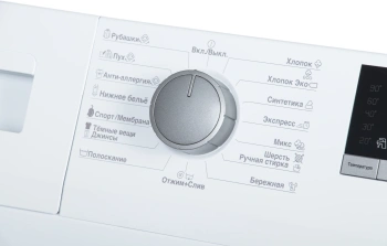 Стиральная машина Beko WSDN63512ZSW