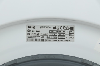 Стиральная машина Beko WRS5512BWW