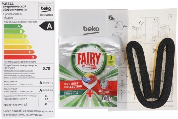 Посудомоечная машина Beko BDFS26130XQ