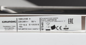 Посудомоечная машина Grundig GNFP3551W