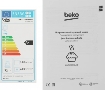 Духовой шкаф Электрический Beko BBIS13300XMSE