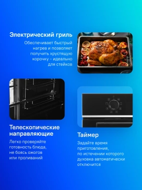 Духовой шкаф Электрический Beko BBIR13300XC