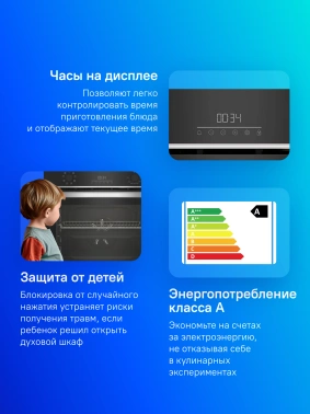 Духовой шкаф Электрический Beko BBIR13300XC