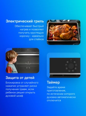 Духовой шкаф Электрический Beko BBIM13300X