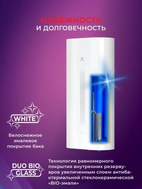 Водонагреватель Royal Clima Vita RWH-VT50-FE