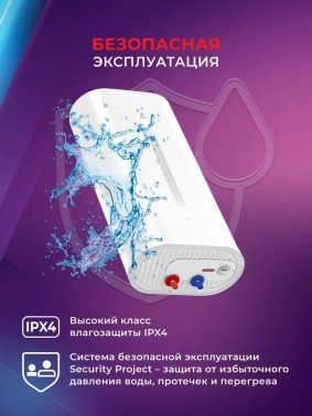 Водонагреватель Royal Clima Vita RWH-VT50-FE