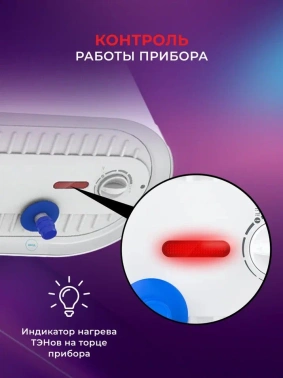 Водонагреватель Royal Clima Vita RWH-VT50-FE