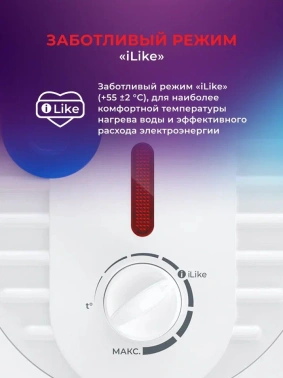 Водонагреватель Royal Clima Vita RWH-VT50-FE