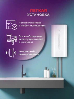 Водонагреватель Royal Clima Vita RWH-VT50-FE