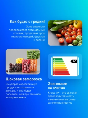 Холодильник Beko B3DRCNK362HW