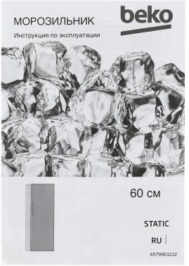 Морозильная камера Beko FSKDN6266T21W