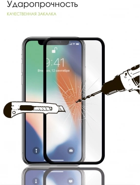 Защитное стекло для экрана LuxCase