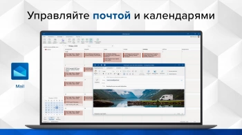 Офисное приложение MobiSystems OfficeSuite Personal Windows 1PC 1y (BDL-OSPW1PC1Y)
